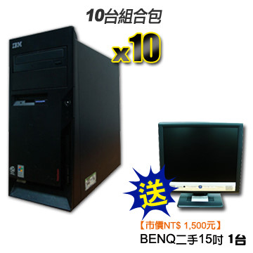 IBMGD Think Centre -8175-I92(gMz) 10xզX] [XeBenQ G15LCD 1x