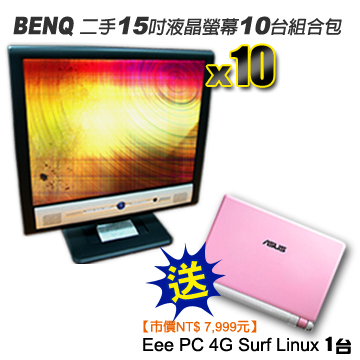 BENQ GLCD  556-MS 15" (10xզX])[XذeEee PC 4G Surf Linux