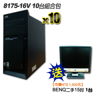 IBMGD Think Centre 8175-16V(gMz) 10xզX] [XeBenQ G15LCD 1x